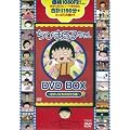 ���т܂�q�����DVD BOX�`�䂩���Ȃ��̂�����ҁ` [DVD]