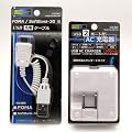 FOMA�g�� Softbank�g�я[�d��Z�b�g�@USB�P�[�u��+AC�A�_�v�^�[