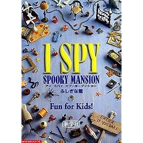 I SPY Spooky Mansion ~�ӂ����Ȋ�~