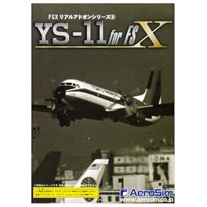 【クリックでお店のこの商品のページへ】FSX リアルアドオンシリーズ 2 YS-11 for FSX