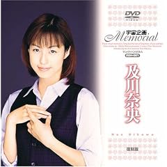 �F�����Memorial �y��މ� [DVD]