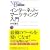 �C���^�[�l�b�g�E�}�[�P�e�B���O���� (���o����)