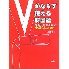 ���Ȃ炸�g����؍���\�Ȃ߂炩�ȕ\���Œ����炵��UP!