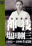�_�Z�E���c���O [DVD]