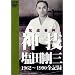 �_�Z�E���c���O [DVD]