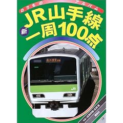 �VJR�R������100�_ (�S�[���f���u�b�N�\�̂���̃A���o��)