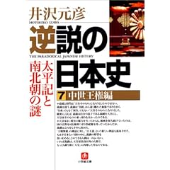 �t���̓��{�j�q7�r���������ҁ\�����L�Ɠ�k���̓� (���w�ٕ���)