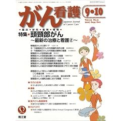 ����Ō� 2007�N 09���� [�G��]
