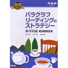 �p���O���t���[�f�B���O�̃X�g���e�W�[ (3) (�͍��mSERIES�\�p�꒷���ǉ��̉���)