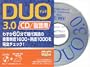 DUO 3.0 / CD���K�p