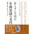 ���炷���œǂތÓT����̖���\���ł��ǂ��ł��y���߂�101��! (�y���u�b�N�X)