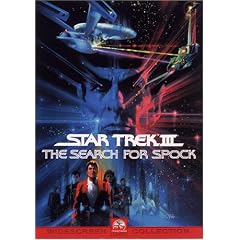 スター・トレック3 ミスター・スポックを探せ!