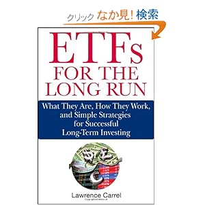 【クリックでお店のこの商品のページへ】ETFs for the Long Run: What They Are, How They Work, and Simple Strategies for Successful Long-Term Investing: Lawrence Carrel: 洋書
