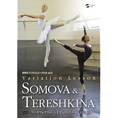 ���E�̃v���}�o�����[�i���� vol.3 �\�[����&�e�����[�V�L�i�̃��@���G�[�V�����E���b�X�� [DVD]