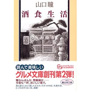 ��H���� (�O��������) 