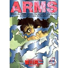 Arms (4) (���N�T���f�[�R�~�b�N�X�X�y�V����)