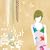 �E�^�R�g