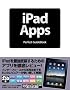 iPad Apps Perfect GuideBook