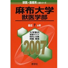 ���z��w(�b��w��) (2007�N�� �b��E�{�Y�n�����V���[�Y)