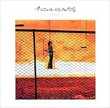 [CD]沢田研二 チャコールグレイの肖像