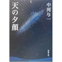�V�̗[�� (�V������)
