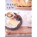 mama�fs cafe�\���������Ă��킢�������ĂȂ� (vol.2) (���̃J���g���[�ʍ�)