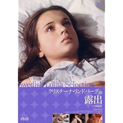 �N���X�`�[�i�E�����h�o�[�O in �I�o�q�w�A���C���Łr [DVD]