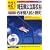 ��ʌ��������Z(���)6�N�ԓ����ƌ��� ����21�N�x�󌱗p (2009) (�������Z�������V���[�Y 202)