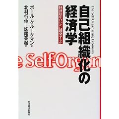 ���ȑg�D���̌o�ϊw�\�o�ϒ����͂����ɑn�����邩