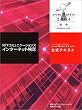 NTT�R�~���j�P�[�V�����Y�C���^�[�l�b�g����.com Master�����i�h�b�g�R���}�X�^�[ �_�u���X�^�[�j2004 �����e�L�X�g