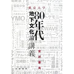 ������w�u80�N��n�������_�v�u�`