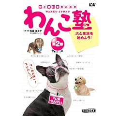 ��񂱏m ��2��[DVD]�\���Ǝ�����̂��߂�