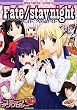 Fate/stay night�R�~�b�N�A���\���W�[ VOL. (10) (ID�R�~�b�N�X DNA���f�B�A�R�~�b�N�X)