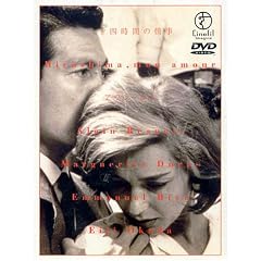 ��\�l���Ԃ̏ [DVD]
