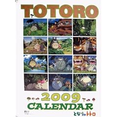 �ƂȂ�̃g�g�� 2009�N�J�����_�[