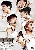 1st JAPAN TOUR 2011 �gTake off�h in MAKUHARI MESSE (���񐶎Y�����) [DVD]