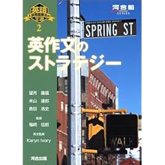 �p�앶�̃X�g���e�W�[ (�͍��mSERIES�\�p���������@�̉���)