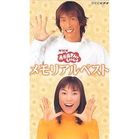 NHK����������Ƃ�������-�������A���x�X�g�i�̖{���j [VHS]