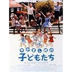 �₩�܂����̎q�ǂ����� [DVD]