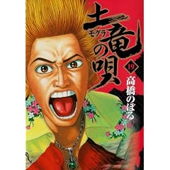 �y��(���O��)�̉S 19 (�����O�T���f�[�R�~�b�N�X)