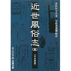 �ߐ������u(���攍e)�q5�r (��g����)
