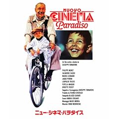 �j���[�E�V�l�}�E�p���_�C�X [Blu-ray]