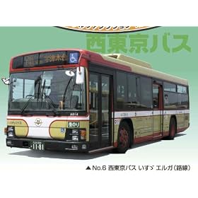 �X�J�C�l�b�g 1/32 RC �o�X No.06 �������o�X �����U �G���K (�H��)