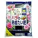 �Ԃ����� �������L���ӂ�o���͔̑� 5l