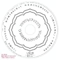 ������P�j���q���@�̋��r���^�m�J�K�~�@yata no kagami