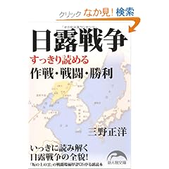 ���I�푈 (�V�l�������Е���)