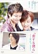 �u������l��v ���C�L���O �I�u ���̌���~���E�̉ʂĂ܂�~ [DVD]
