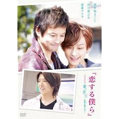 �u������l��v ���C�L���O �I�u ���̌���~���E�̉ʂĂ܂�~ [DVD]