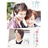 �u������l��v ���C�L���O �I�u ���̌���~���E�̉ʂĂ܂�~ [DVD]