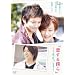 �u������l��v ���C�L���O �I�u ���̌���~���E�̉ʂĂ܂�~ [DVD]